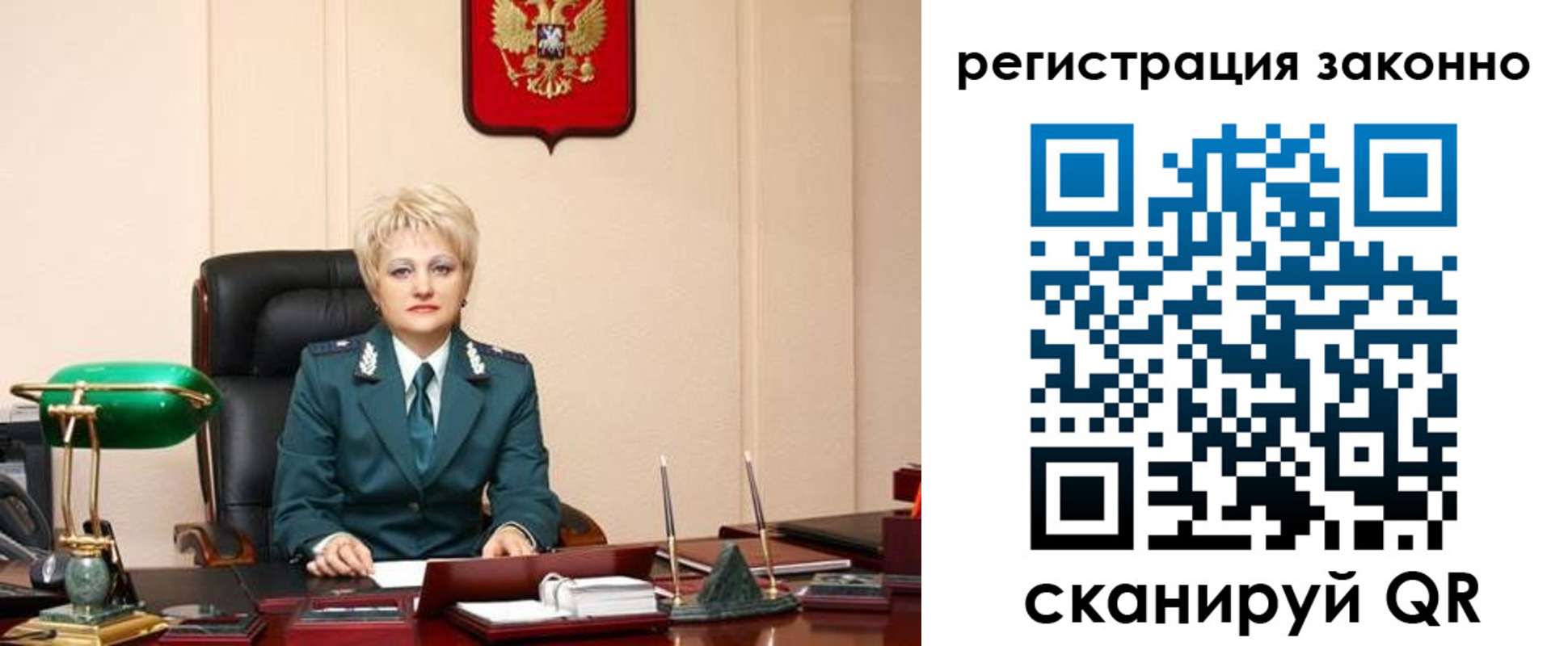 временная регистрация в Каспийске