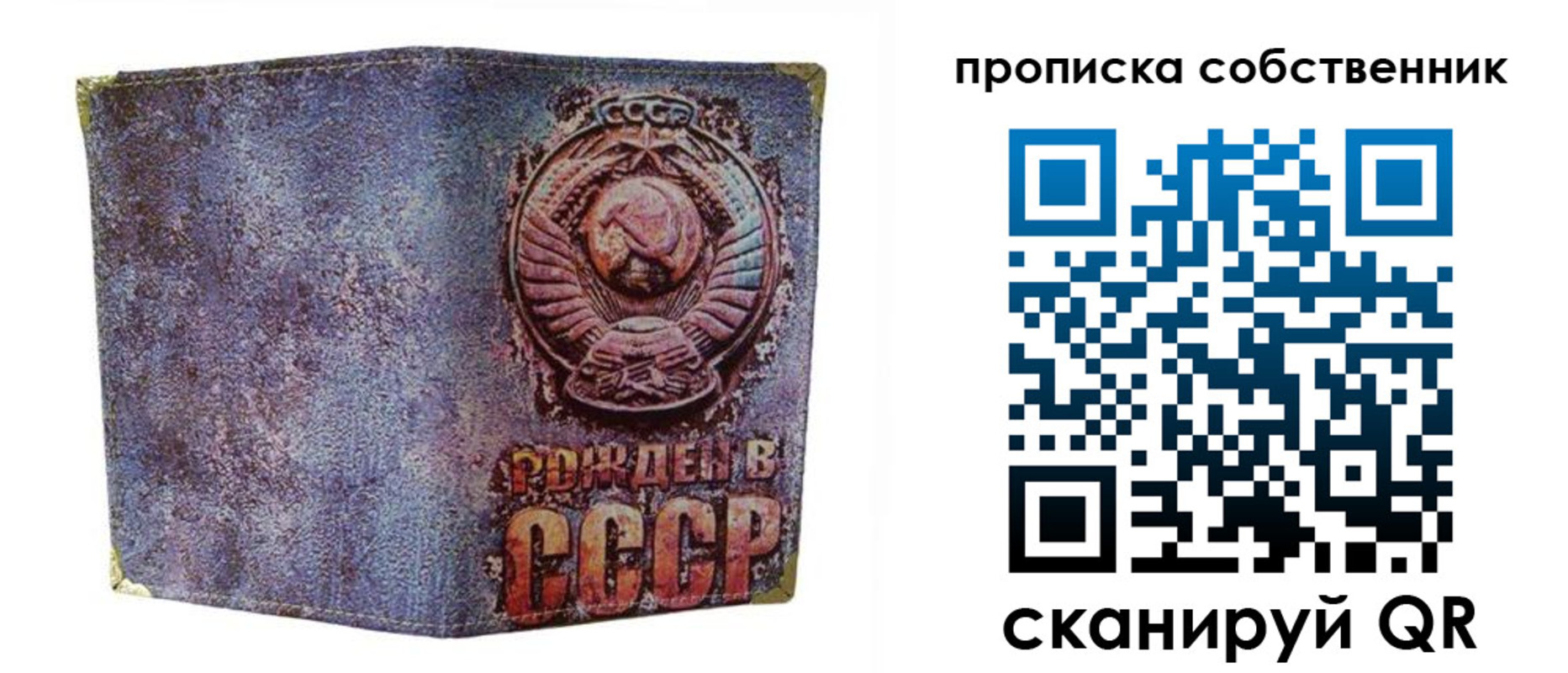 регистрация в Каспийске