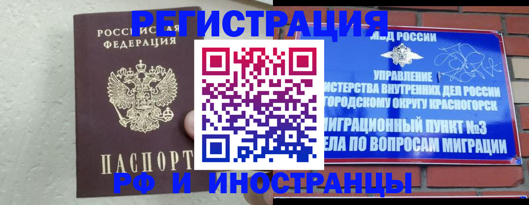 пропишу в квартире в Каспийске