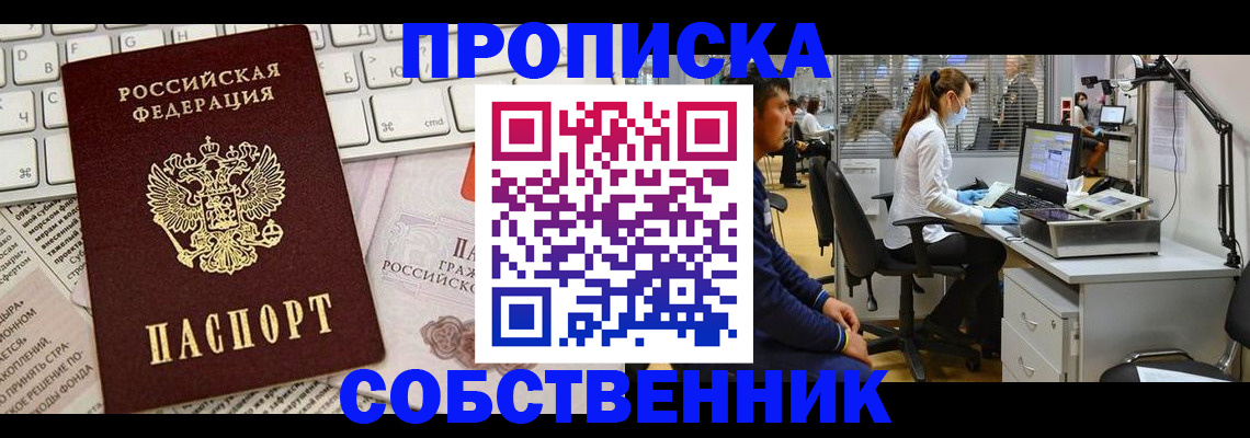 форма 3 в Каспийске
