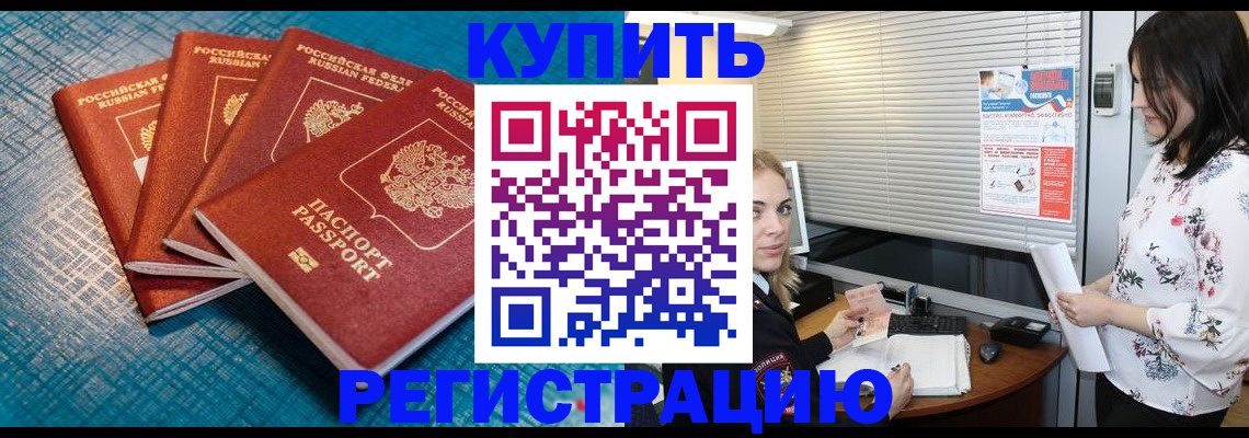 форма 3 в Каспийске