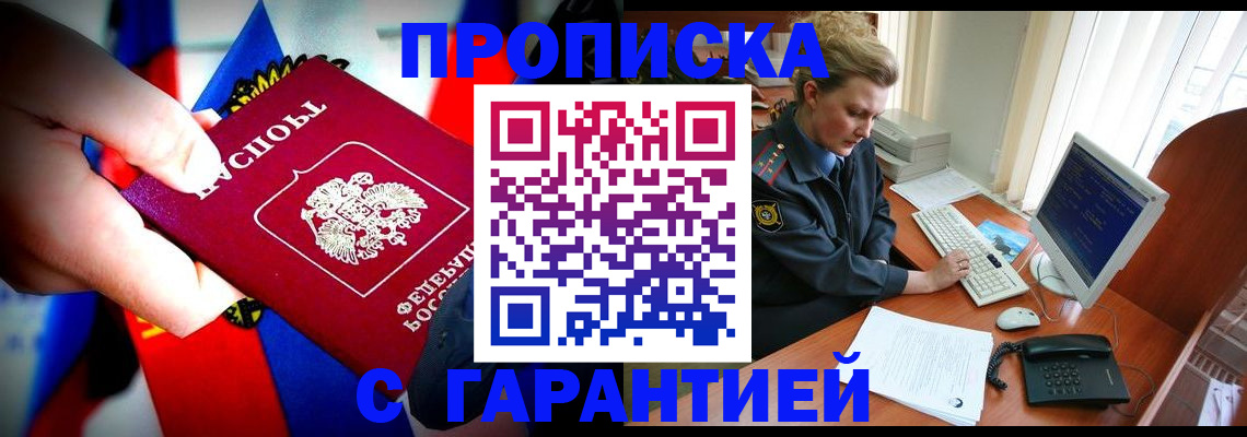 регистрация для дет. сада в Каспийске